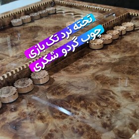 تصویر تخت نرد تک بازی اثر استاد علیرضا محمودی ساختە شدە 