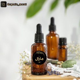 تصویر سرم اکسیر گیاهی مارال Herbal elixir serum