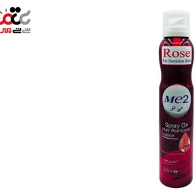 تصویر اسپری موبر بدن می تو ME2 مدل rose حجم 200 میل May To ME2 body hair spray, rose model, volume 200 ml