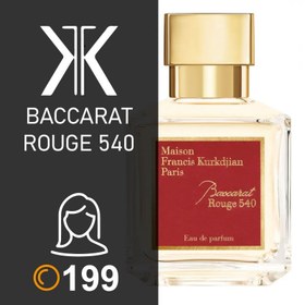 Baccarat rouge 540 discount bargello