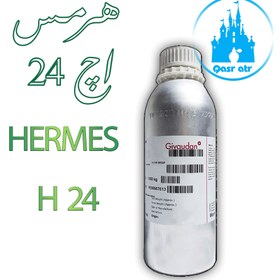 تصویر اسانس هرمس اچ 24 HERMES H 