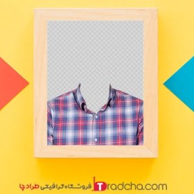 تصویر فایل پیراهن چارخانه سرخابی آماده مونتاژ در فتوشاپ | کد549 