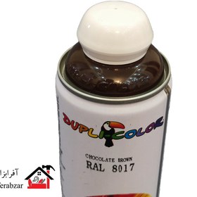 تصویر اسپری رنگ دوپلی کالر قهوه ای شکلاتی CHOCOLATE BROWN کد 8017 RAL 