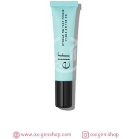 تصویر پرایمر آبرسان الف Elf hydrating face primer