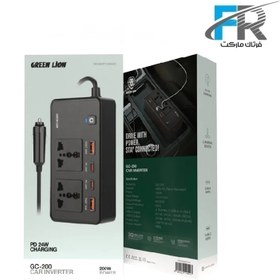 تصویر اینورتر و‌مبدل برق خودرو Green Lion GC-200 Car Inverter Green Lion GC-200 Car Inverter