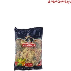 تصویر ماکارونی پروانه سبزیجات ۵۰۰ گرمی زر‌ماکارون 