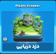 تصویر خرید منظره دزد دریایی Pirate Scenery کلش اف کلنز 