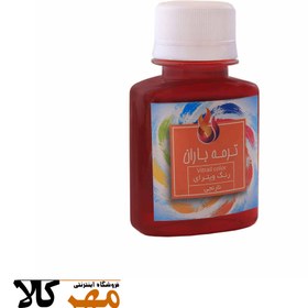 تصویر ویترای تک رنگ نارنجی باران Termeh Baran Vitrail color / 60ml