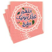 تصویر برچسب با شعار اللهم عجل لولیک الفرج زمینه صورتی ابعاد 3.5*3.5 