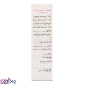 تصویر شامپو مخصوص موهای رنگ شده 200میل درمو مدیک Dermo Medic Color Protect Shampoo 200ml