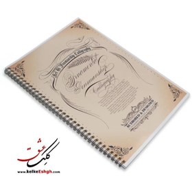 تصویر دفتر تمرین و کتاب آموزش خوشنویسی لاتین به سبک اورنامنتال پنمن شیپ (ornamental penmanship) 