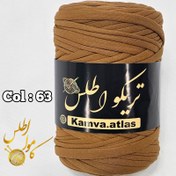 تصویر تریکو اطلس - ۶۳ Trico