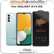 تصویر گلس Super D + ESD Anti Static سامسونگ Samsung Galaxy A13 5G Super D + ESD Anti Static Glass For Samsung Galaxy A13 5G