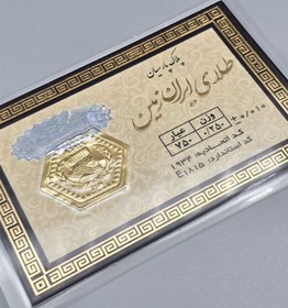 تصویر سکه پارسیان 