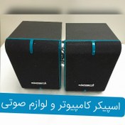 تصویر اسپیکر ۳ وات فایو کور SPEAKER 3 W 4 OHM