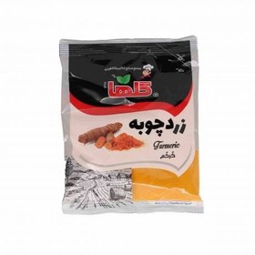 تصویر زردچوبه گلها 200 گرمی 