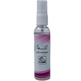 تصویر خوشبوکننده کفش آکما 