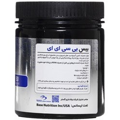 تصویر پودر بی سی ای ای بیس نوتریشن 250 گرم Base Nutrition BCAA 250 Gr