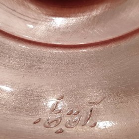 تصویر شکلات خوری فیروزه کوبی آقاجانی کد F008 