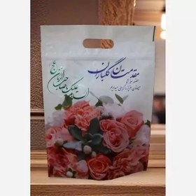 تصویر زیپ کیپ جشن نیمه شعبان پک پذیرایی مولودی 