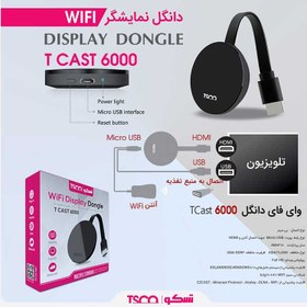 تصویر دانگل نمایشگر وایرلس تسکو مدل T CAST 6000 