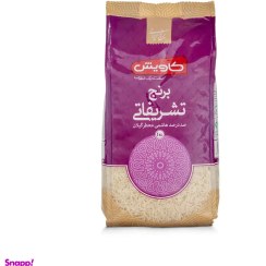 تصویر برنج صد در صد ایرانی معطر گیلان تشریفاتی کاویش وزن ۱ کیلوگرم 