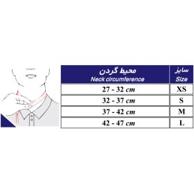 تصویر گردنبند طبی سخت طب و صنعت 