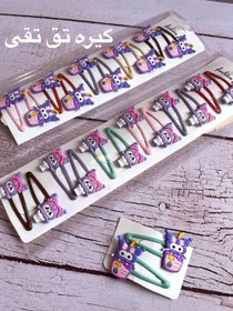 تصویر گیره تق تقی 