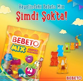 تصویر پاستیل ترش کرمی ببتو 80 گرم BEBETO BEBETO sour worms pastille 80 g