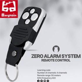 تصویر ریموت کنترل لرنینگ Zero Zero learning remote control