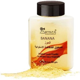 تصویر پودر فیکس استوایی رنگ بنانا برند آرتیستا | Artista Banana Loose Powder 