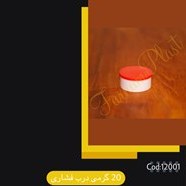 تصویر ظرف قوطی کرم 20 گرم تک جداره درب فشاری 