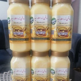 تصویر 6 عدد ظرف 900 گرمی روغن زرد گاوی درجه یک با عطر و طعم عالی 