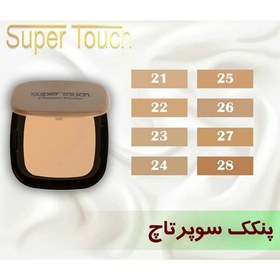 تصویر پنکیک مینرال سوپرتاچ - 22 SUPER TOUCH POWDER