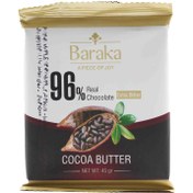 تصویر باراکا شکلات تلخ45 گرم96% 