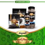 تصویر اسپند - سلفونی (300 گرم) - سلفونی 300-گرم 