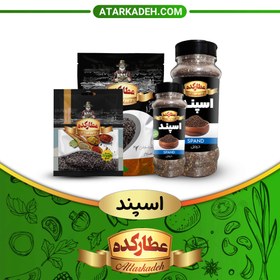 تصویر اسپند - پت (500 گرم) - پت 500-گرم 