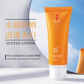 تصویر کرم ضد آفتاب و روشن کننده وزه VEZE SPF 15 