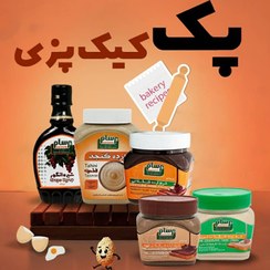 تصویر پک کیک پزی ( خوشمزه پزی ) 