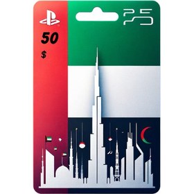 تصویر پلی استیشن امارات 50 دلار 