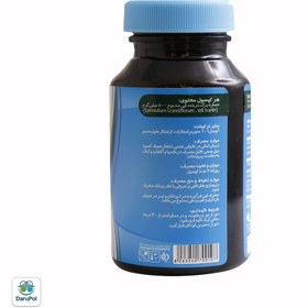 تصویر کپسول اپی مدیم ام پلاس 