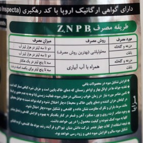 تصویر کود فروت ست نیواگرو مدل کلات چهار عنصر ZNPB حجم 1 لیتر ZNPB