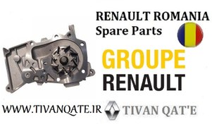 تصویر واتر پمپ ال90 اصلی وارداتی تیوان قطعه T.ONE رنو رومانی کد99020018 RENAULT ROMANIA Spare Parts