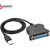 تصویر کابل USB به پارالل 25 پین ماده (LPT) دی نت 