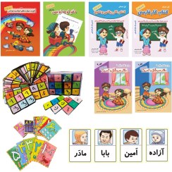 تصویر بسته همیار معلم برای معلمان پایه اول 