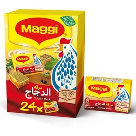 تصویر عصاره مرغ ماجی Maggi بسته 24 عددی وزن 480 گرم 