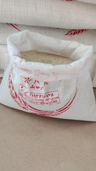 تصویر برنج نیمدانه طارم هاشمی کشت دوم 