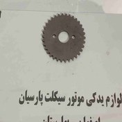 تصویر دنده تایم بزرگ تریل CRF _پرواز (رهرو _ CBF) WR 