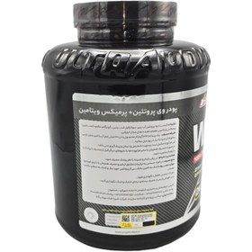 تصویر پودر وی پروتئین پرمیکس ویتامین پگاه 2 کیلوگرم Pegah Up Nutrition Ultra Power Vitamin Whey Protein 2 kg