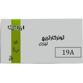 تصویر یونیت درام ایرانیکا طرح PH 19A مشکی iranika PH 19A Black for Printers